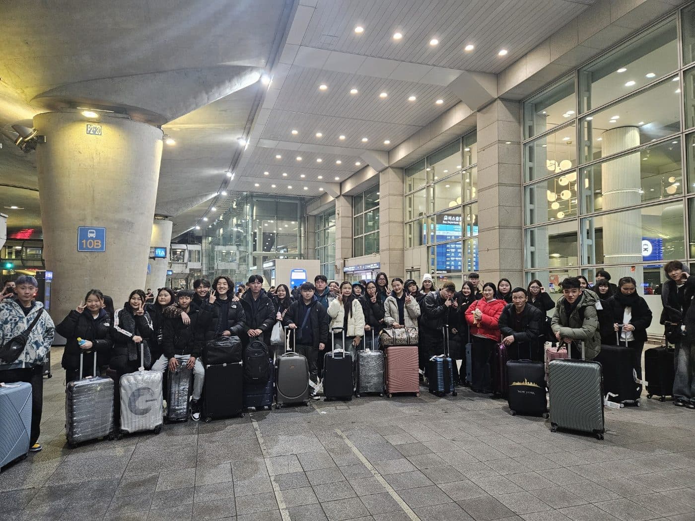 한국 도착